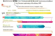 2024年买房怎么申请购房补贴？全流程攻略与注意事项详解