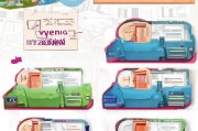 无锡租房备案申请全流程指南，轻松搞定租房手续