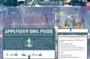 东莞疫情租房补贴申请指南，条件、流程、注意事项全解析