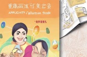 长沙生育津贴领取指南，助您生育顺利