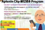 芜湖高龄补贴领取指南，助力就业再就业