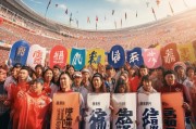 奥运加油，助力你赢