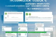 深圳特种作业补贴申请指南，政策解读、条件流程与注意事项