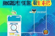 网页获客神器怎么用？三步教你轻松实现流量变现！