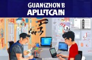 广州英签申请全攻略，从准备到提交的详细流程