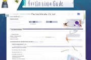 奖品领取表格制作指南