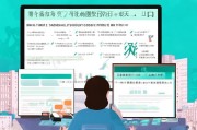 韶关基层就业补贴申请全攻略，政策解读、条件流程与注意事项