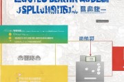 洛阳空白补贴申请全攻略，条件、流程、注意事项详解