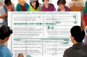 东莞公益补贴申请条件详解，如何合规申请，助力公益事业发展