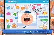 天猫超市卷怎么领取？这些小技巧让你秒杀全场！