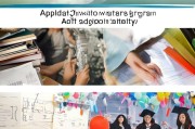 澳门大学硕士申请全攻略，从准备到成功入学的每一步