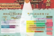襄阳高校补贴申请指南，助力师生发展，政策红利全解析