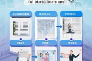 公司申请营业执照全流程解析，从准备到领取的每一步