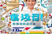 领取单必看，攻略超详细！