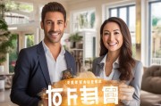 一篇搞定！教你写出让人看了就心动的买房获客文案
