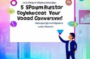 企业获客文案怎么写？这5个技巧让你的转化率翻倍！