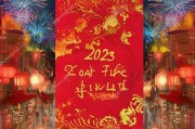 223鼠年春晚红包，九个隐藏规则你一定要知道