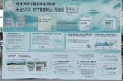 山西洪水灾后补贴申请指南，流程、材料与政策全解析