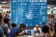 福田区补贴申请全攻略，政策红利直达，助力企业与个人发展