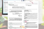 佛山就业补贴申请表全攻略，从填写到领取，一篇搞定