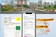 渭南车牌如何领取手机？攻略指南