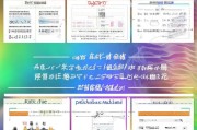 罗湖抗疫补贴申请全攻略，政策解读、流程指引与注意事项