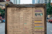 北京电车指标申请全攻略，流程详解与注意事项