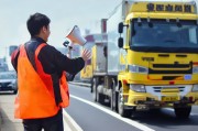人保道路救援怎么领取