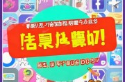 小红书的优惠券如何领取？快看这里的陷阱！