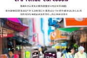 微信收款码领取指南，助力您的线下支付