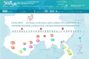江苏多地出台生育补贴政策，2024年最新申请指南全解析