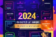 干货拆解2024年最有效的获客渠道全攻略，助你引爆流量增长！