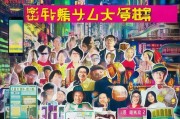 酒后不再拦车！长途代驾司机的10个获客秘籍