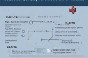 低温从业补贴申请指南，政策解读、申请流程与注意事项