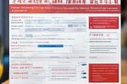 河南大学购房补贴申请指南，政策解读、申请流程与注意事项