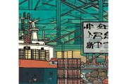 获客混载，到底会面临怎样的处罚？企业主必读！