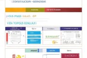 二级建造师补贴申请全攻略，政策解读、流程指南与注意事项