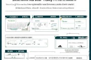 南京租房补贴申请时间指南，2024年最新政策与流程详解