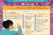泰安市个人信贷补贴申请全攻略，政策解读、条件流程与注意事项