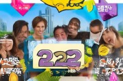 222年朋友卡领取指南，开启新生活
