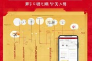 淘宝免流量领取步骤与注意事项