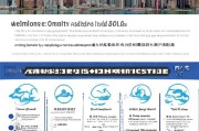 潍坊就业生补贴申请全攻略，政策解读、申请流程与注意事项