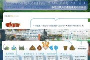 泰顺县疫情补贴申请全流程指南，从条件到发放，一文读懂