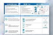 上虞疫情工作补贴申请指南，政策解读、流程详解与注意事项