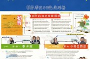 苍南高校毕业生就业补贴申请全攻略，政策解读、流程指引与注意事项