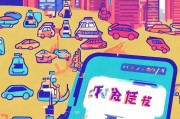 滴滴快车券，你的出行小工具，实打实的省油费