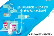 联通卡如何领取流量？实用小技巧全在这里！