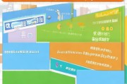 陇原人才补贴申请全攻略，政策解读、流程指引与注意事项