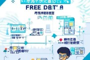 微信抢流量怎么领取？你值得知道的9种领取方式