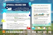 深圳户口申请补贴全攻略，政策解读、申请条件与流程详解